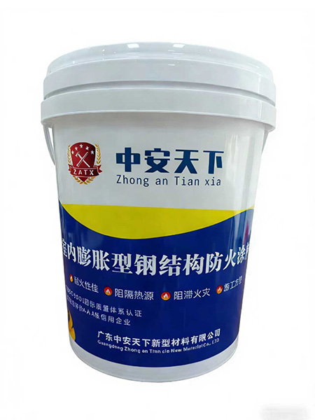 膨胀型钢结构防火涂料