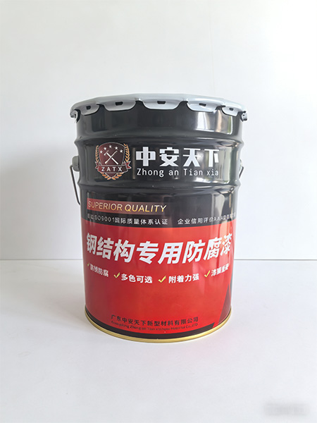 钢结构专用防腐漆